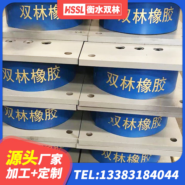 锡林浩特市铅芯隔震支座哪里便宜 锡林浩特市工程支座生产厂家 锡林浩特市双曲面减隔震支座 锡林浩特市建筑橡胶隔震支座装置 - 第6张
