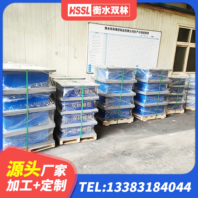 锡林浩特市钢结构建筑减震支座生产厂家 锡林浩特市HDR1100高阻尼橡胶隔震支座源头工厂 锡林浩特市减震抗震支座生产厂家 锡林浩特市LRB1500橡胶隔震支座源头工厂 - 第1张