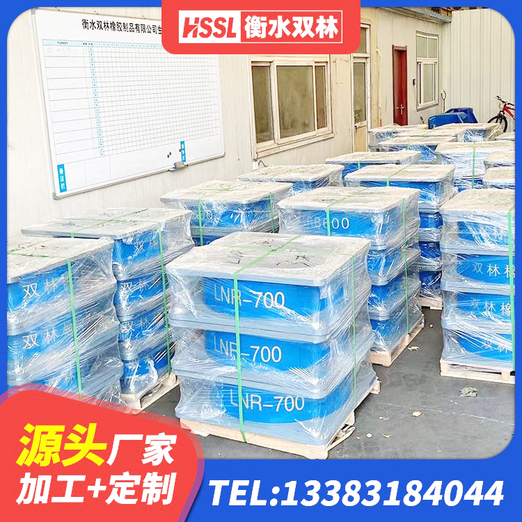 锡林浩特市橡胶隔震支座LRB1300厂家 锡林浩特市建筑隔震抗震支座厂家 锡林浩特市建筑橡胶减震支座生产厂家 锡林浩特市建筑减震隔震支座厂家 - 第5张