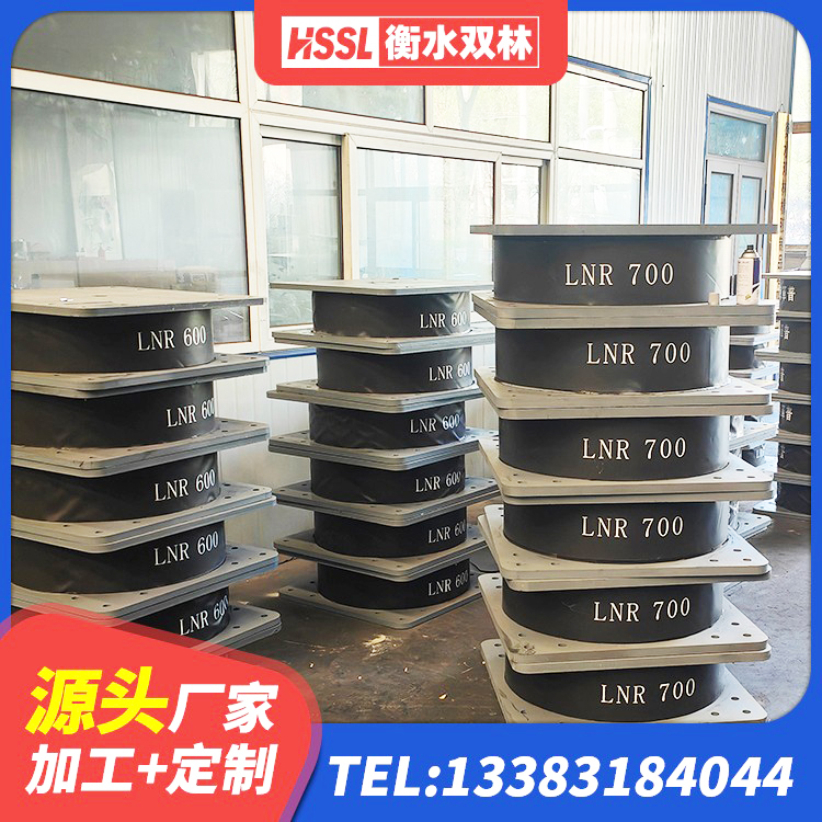锡林浩特市建筑民用建筑隔震支座厂家 锡林浩特市铅芯隔震支座费用 锡林浩特市LNR1100橡胶隔震支座厂家电话 锡林浩特市阻尼橡胶支座什么价格 - 第1张