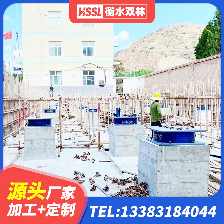 锡林浩特市高阻尼铅芯隔震支座厂家 锡林浩特市LRB700铅芯支座多少钱 锡林浩特市LNR700橡胶支座生产厂家 锡林浩特市隔震支座I型源头工厂 - 第5张