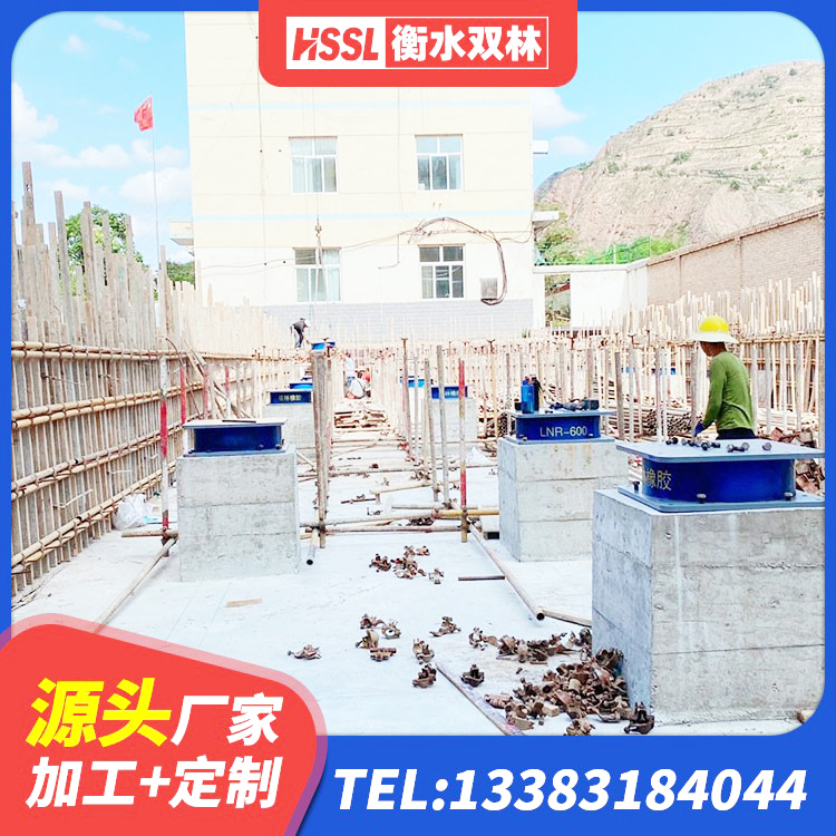 锡林浩特市建筑民用建筑隔震支座厂家 锡林浩特市铅芯隔震支座费用 锡林浩特市LNR1100橡胶隔震支座厂家电话 锡林浩特市阻尼橡胶支座什么价格 - 第7张
