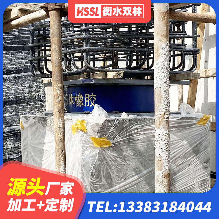 锡林浩特市建筑小型隔震支座厂家 锡林浩特市建筑水平力分散力型隔震支座厂家 锡林浩特市LNR800天然橡胶支座生产厂家 锡林浩特市建筑橡胶减震支座源头工厂 - 第3张