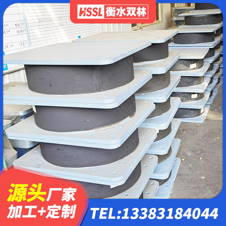 锡林浩特市钢结构建筑减震支座生产厂家 锡林浩特市HDR1100高阻尼橡胶隔震支座源头工厂 锡林浩特市减震抗震支座生产厂家 锡林浩特市LRB1500橡胶隔震支座源头工厂 - 第6张
