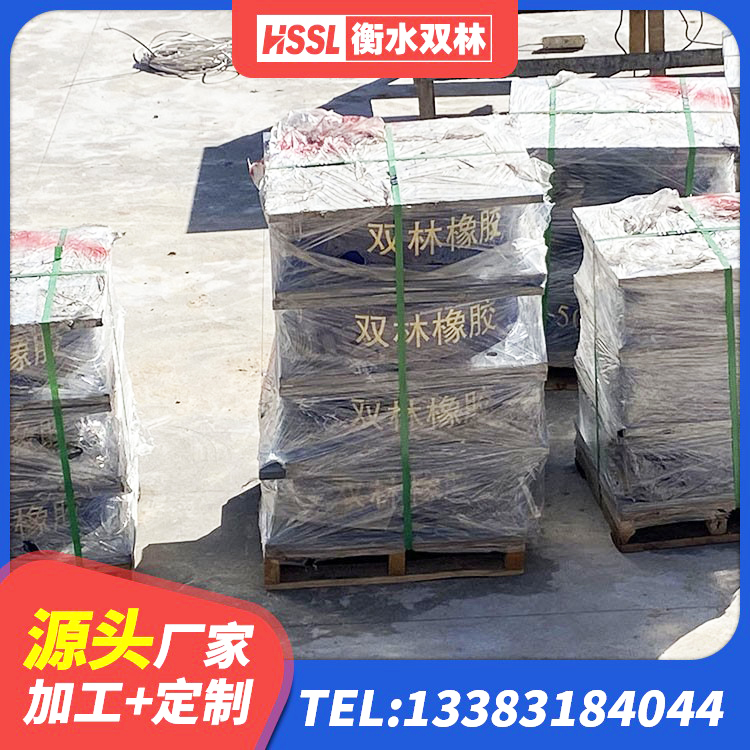 锡林浩特市LRB500铅芯隔震支座源头工厂 锡林浩特市LNR400支座生产厂家 锡林浩特市建筑用橡胶支座 锡林浩特市LNR600天然隔震支座厂家电话 - 第4张