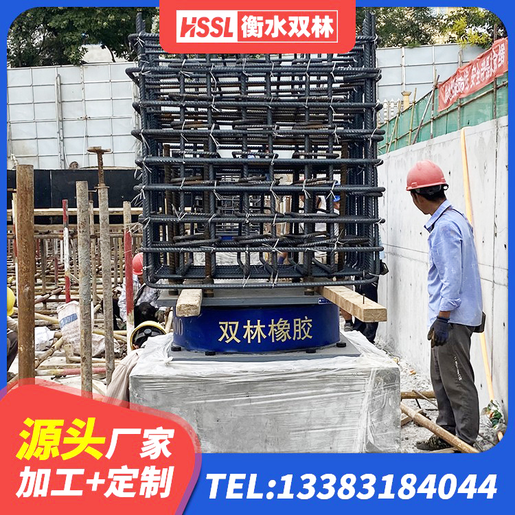 锡林浩特市钢结构建筑减震支座生产厂家 锡林浩特市HDR1100高阻尼橡胶隔震支座源头工厂 锡林浩特市减震抗震支座生产厂家 锡林浩特市LRB1500橡胶隔震支座源头工厂 - 第10张