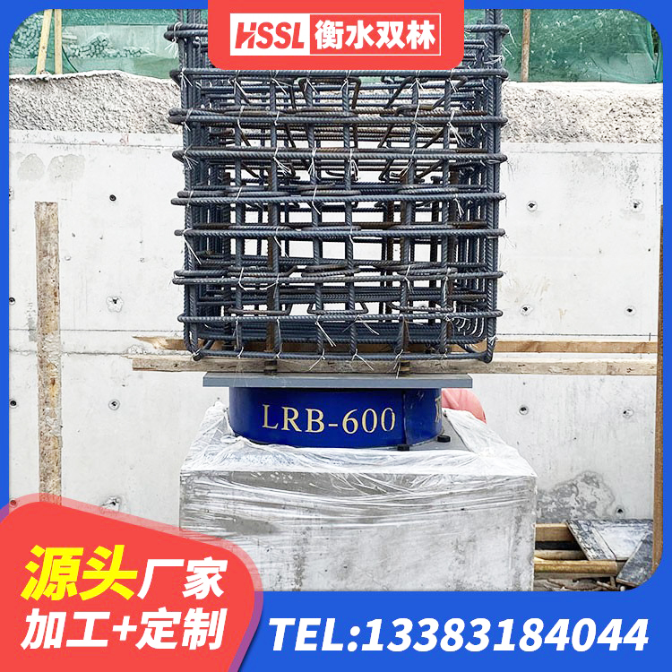锡林浩特市LRB500铅芯隔震支座源头工厂 锡林浩特市LNR400支座生产厂家 锡林浩特市建筑用橡胶支座 锡林浩特市LNR600天然隔震支座厂家电话 - 第1张