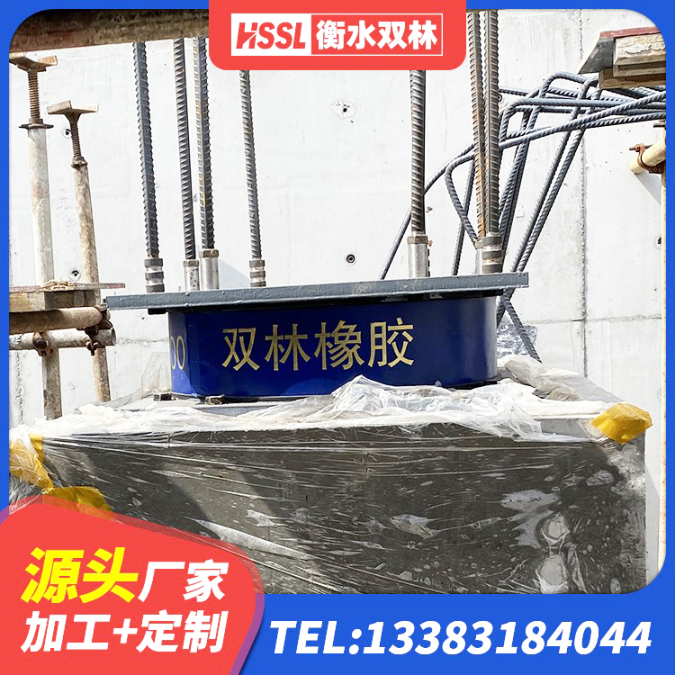 锡林浩特市HDR700高阻尼橡胶隔震支座厂家电话 锡林浩特市铅芯橡胶隔震支座LRB500价格 锡林浩特市LNR1400天然橡胶隔震支座多少钱 锡林浩特市建筑分散力型橡胶隔震支座源头工厂 - 第2张