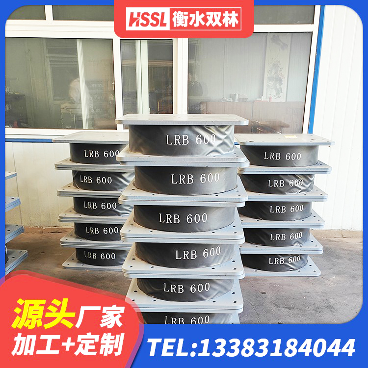 锡林浩特市铅芯橡胶隔震支座(LRB)厂家 锡林浩特市LRB700隔震支座价格 锡林浩特市HDR系列高阻尼隔震橡胶支座生产厂家 锡林浩特市LRB900-II型隔震支座源头工厂 - 第1张