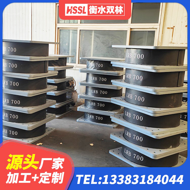 锡林浩特市建筑民用建筑隔震支座厂家 锡林浩特市铅芯隔震支座费用 锡林浩特市LNR1100橡胶隔震支座厂家电话 锡林浩特市阻尼橡胶支座什么价格 - 第2张