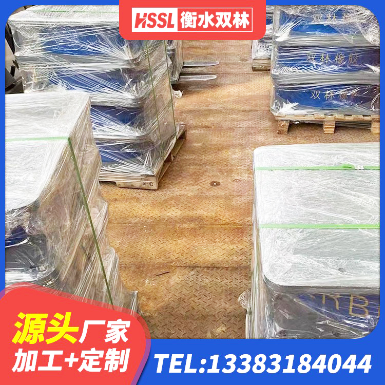 锡林浩特市HDR1300高阻尼支座生产厂家 锡林浩特市LNR400天然橡胶隔震支座生产厂家 锡林浩特市高阻尼建筑隔震支座厂家 锡林浩特市LNR橡胶隔震支座D900生产厂家 - 第8张