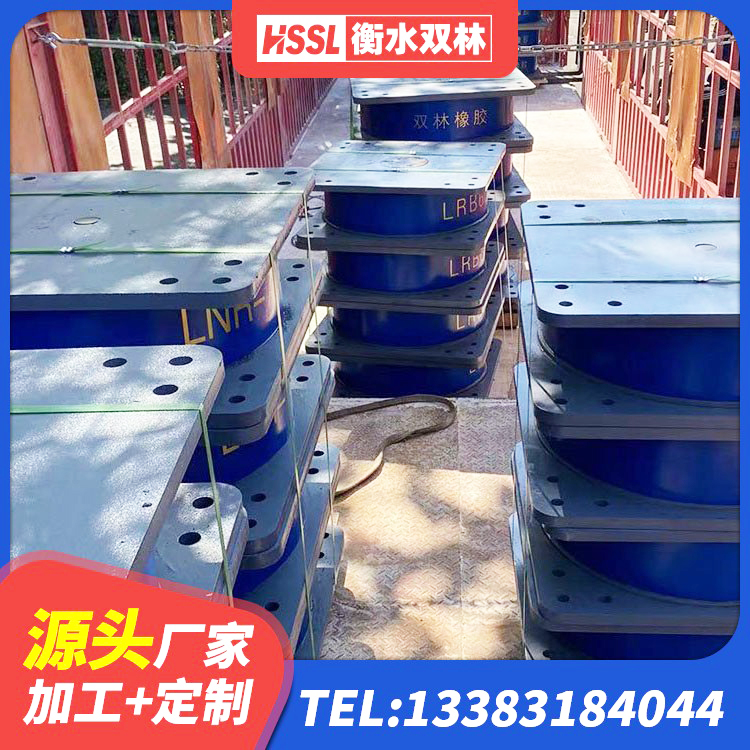 锡林浩特市钢结构建筑抗震支座源头工厂 锡林浩特市LNR(H)D370*127橡胶隔震支座厂家 锡林浩特市LRB铅芯橡胶隔震支座600源头工厂 锡林浩特市LNR隔震支座600(II型)生产厂家 - 第2张