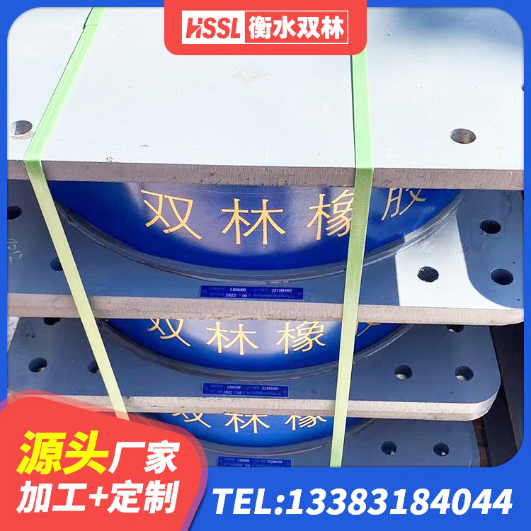 锡林浩特市LRB300铅芯支座多少钱 锡林浩特市圆形铅芯隔震支座多少钱 锡林浩特市LNR系列水平分散形隔震支座源头工厂 锡林浩特市HDR1100高阻尼橡胶隔震支座源头工厂 - 第5张