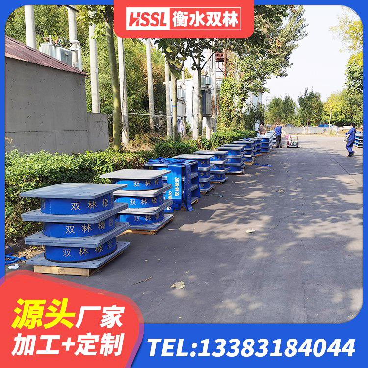 锡林浩特市建筑民用建筑隔震支座厂家 锡林浩特市铅芯隔震支座费用 锡林浩特市LNR1100橡胶隔震支座厂家电话 锡林浩特市阻尼橡胶支座什么价格 - 第6张