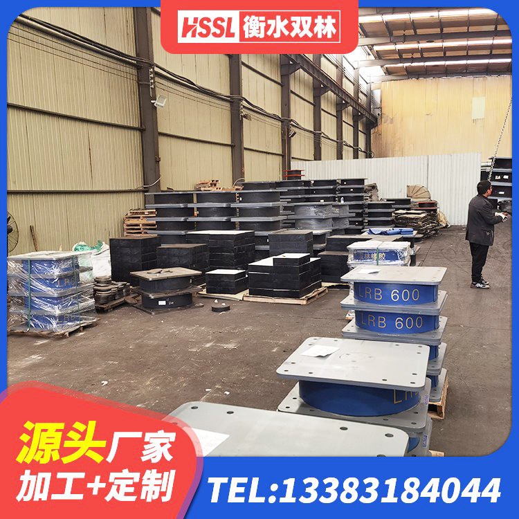 锡林浩特市LRB500铅芯隔震支座源头工厂 锡林浩特市LNR400支座生产厂家 锡林浩特市建筑用橡胶支座 锡林浩特市LNR600天然隔震支座厂家电话 - 第7张